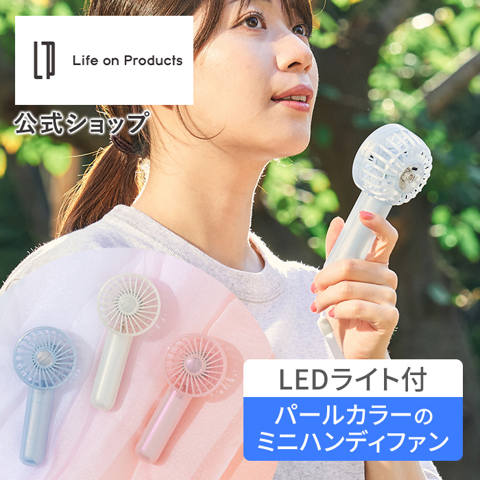 �n���f�B�t�@�� �p�[���V�F���t�@�� LCAF017 Life on Products ���C�t�I���v���_�N�c �����X �g�ѐ�@ �~�j��@ �莝����@ ���^��@  3�i�K���� ���^