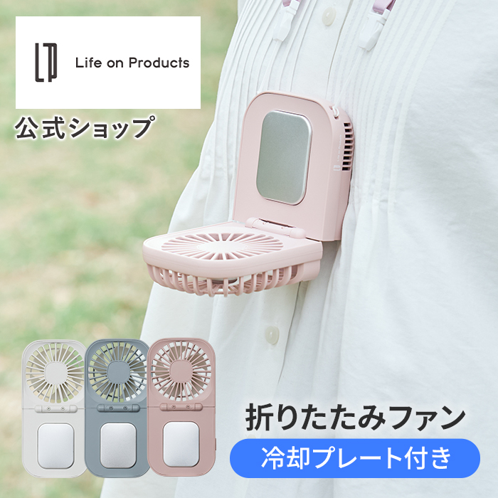 pv[gtt@ y`Fp@\܂肽݃t@ LCAF019 lifeonproducts CtIv_Nc X nYt[t@ nfBt@ ₽ ~j
