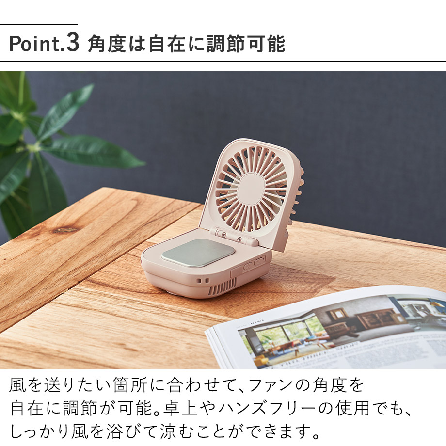 Life on Products（ライフオンプロダクツ） 冷却プレート付ファン