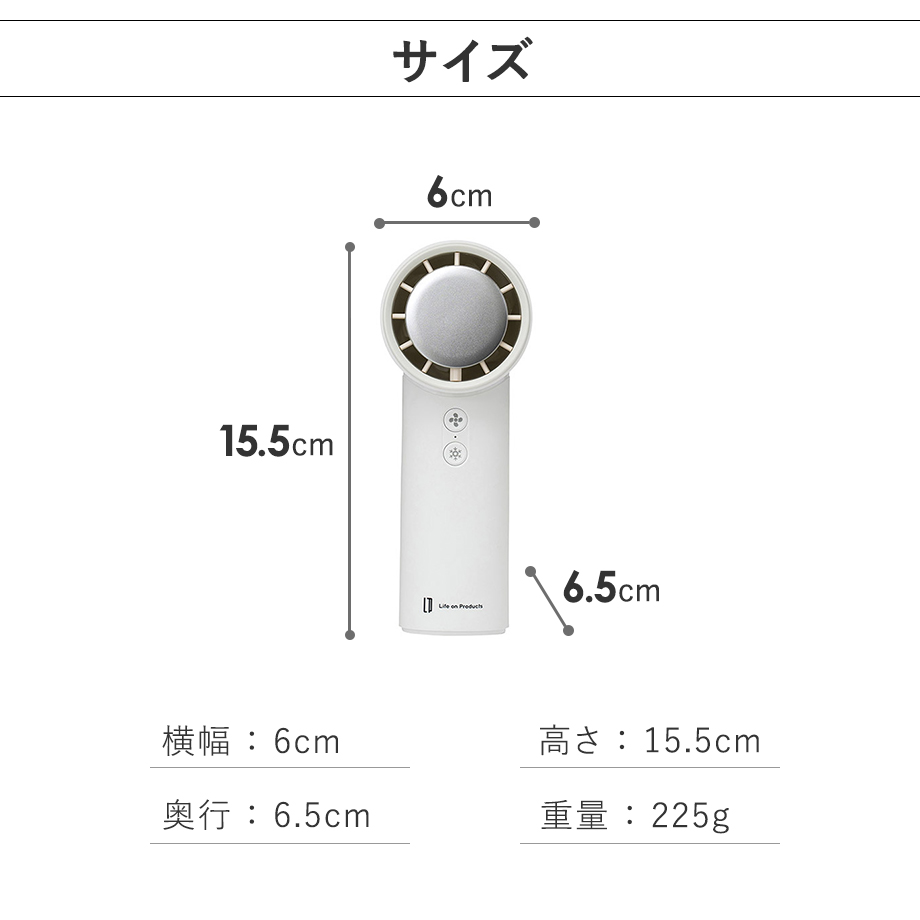 サイズ