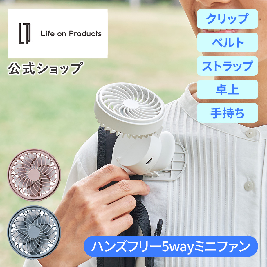 nYt[5WAY~jt@ LCAF024 Life on Products CtIv_Nc X @\@ @ 񂩂@ nfBt@ usb[d y 