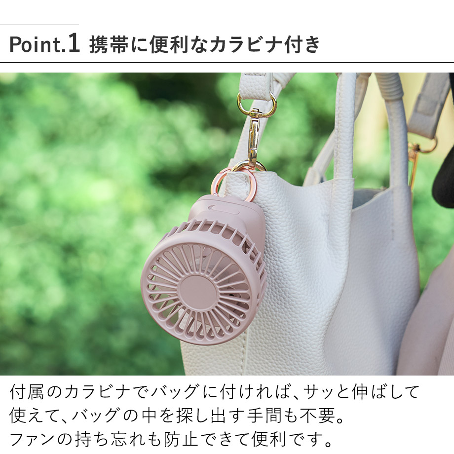 Life on Products（ライフオンプロダクツ） ハンズフリーファン