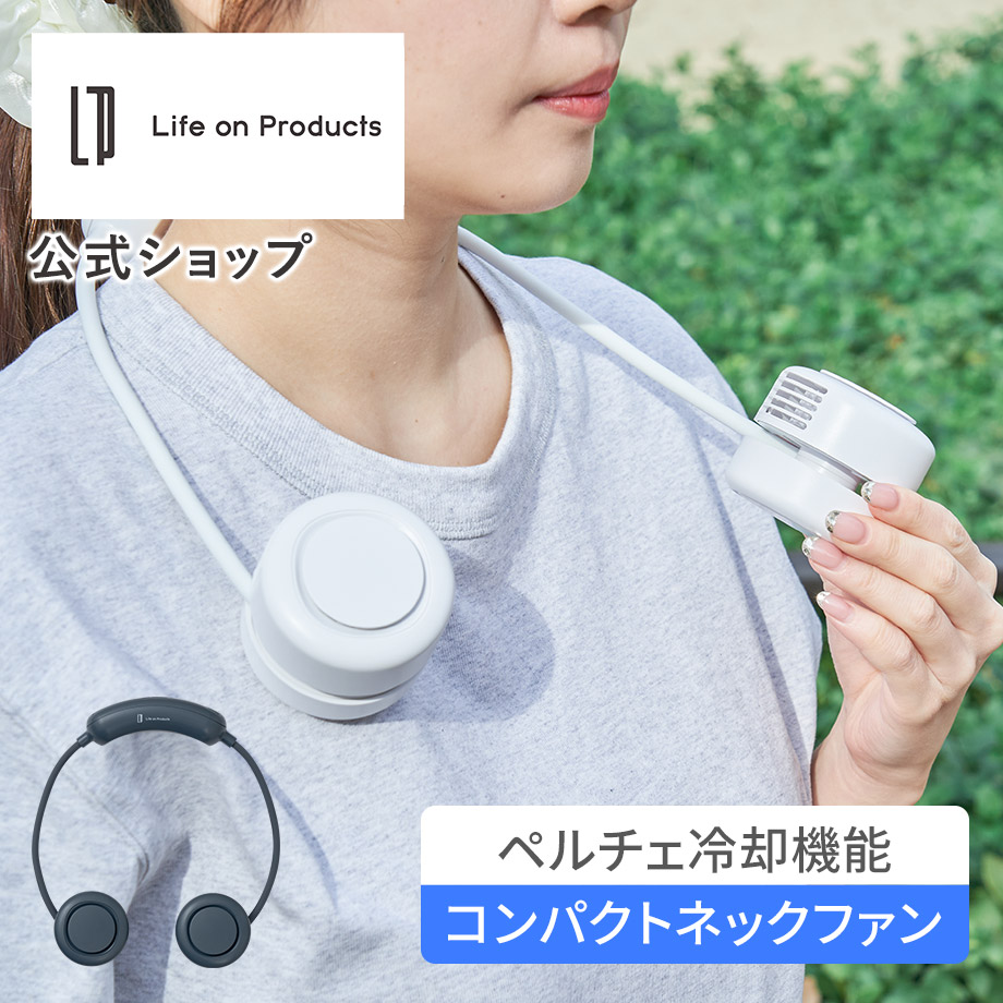 Amazon.co.jp: 首掛け扇風機 ネッククーラー 【風量無段階調節