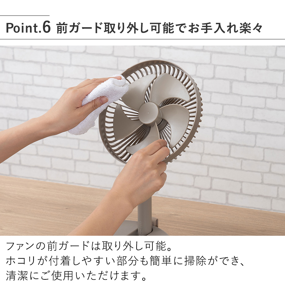 前ガード取り外し可能でお手入れ楽々