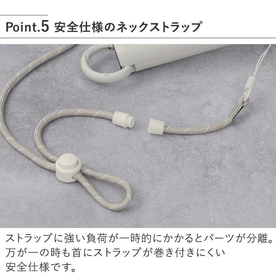 LCAF034 ペルチェ冷却機能ハンディファン カラビナ付 安全仕様のネックストラップ