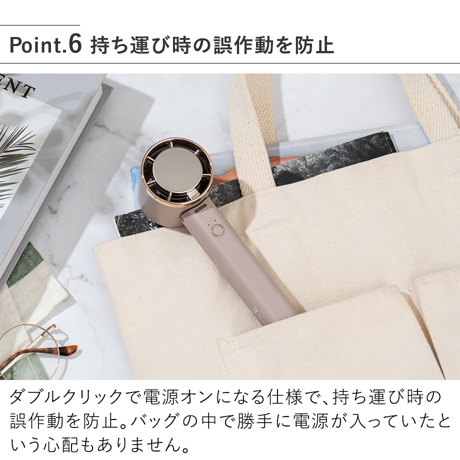 LCAF034 ペルチェ冷却機能ハンディファン カラビナ付 持ち運び時の誤作動を防止