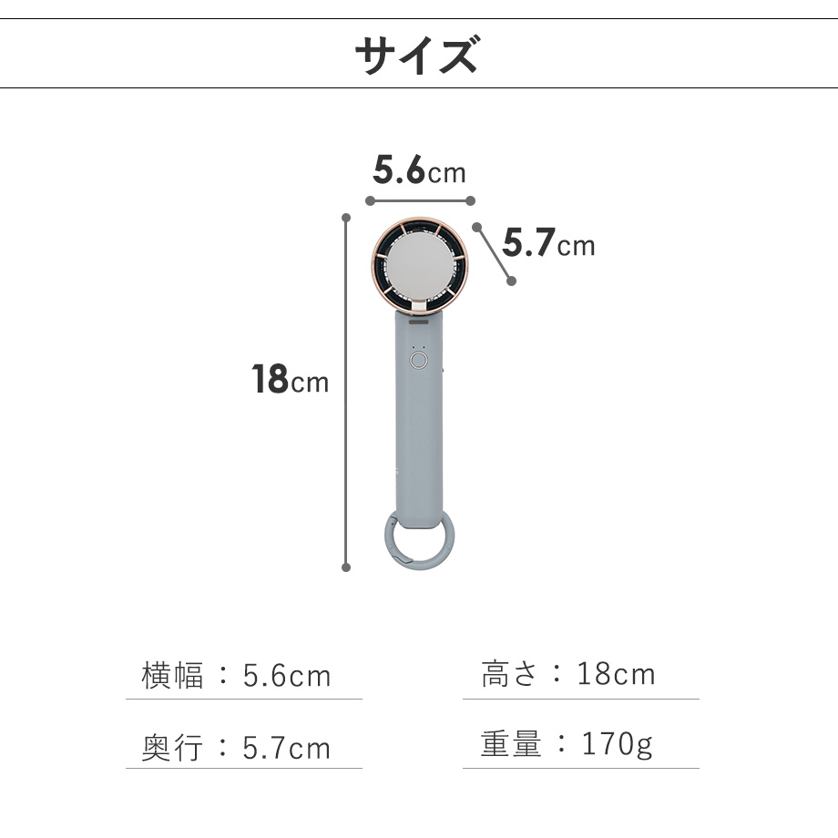 サイズ