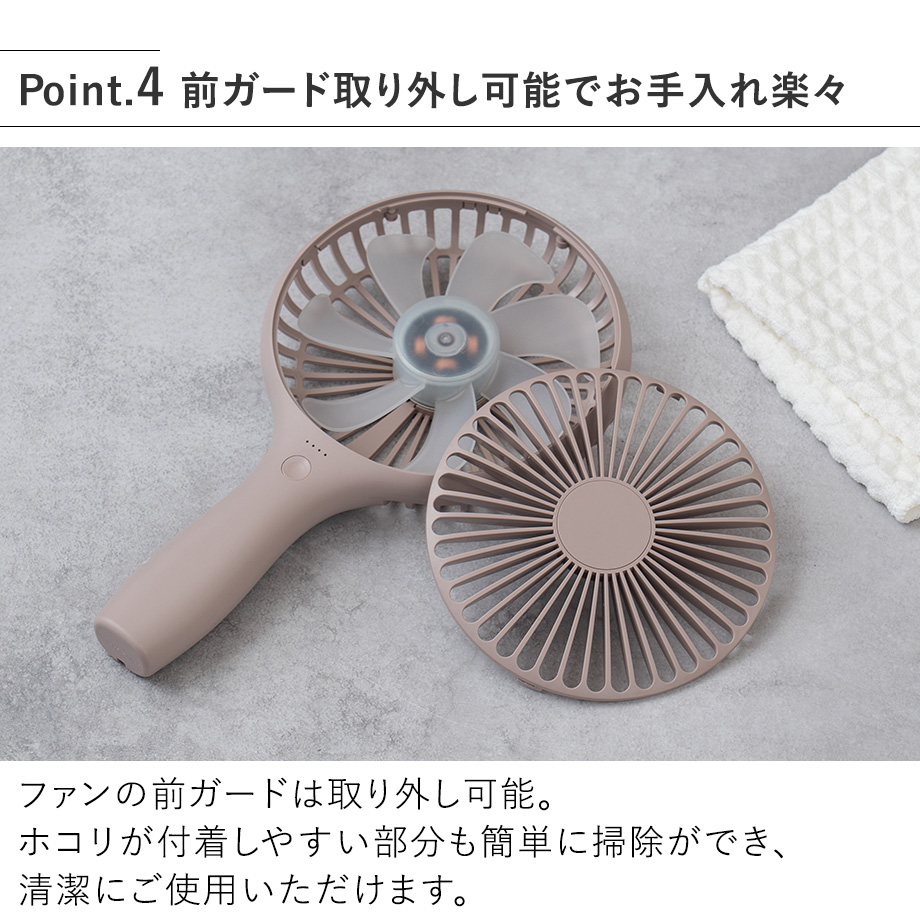 Life on Products（ライフオンプロダクツ） うちわハンディファン