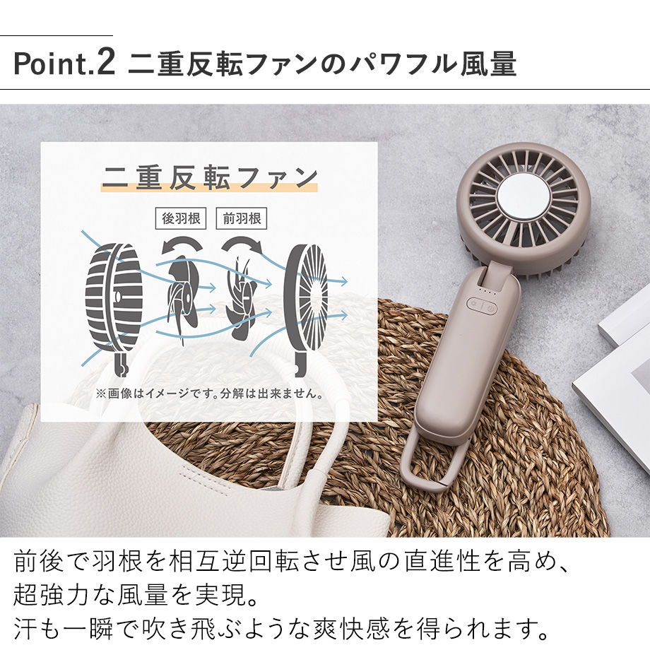 ハンディファン ペルチェ冷却機能ダブルファン ...の詳細画像5