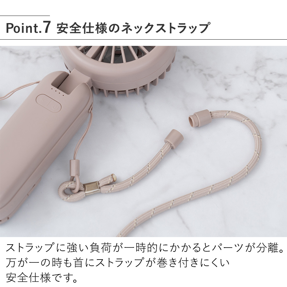LCAF036 ペルチェ冷却機能ダブルファン カラビナ付 安全仕様のネックストラップ