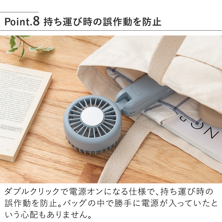 Life on Products（ライフオンプロダクツ） ハンディファン ペルチェ