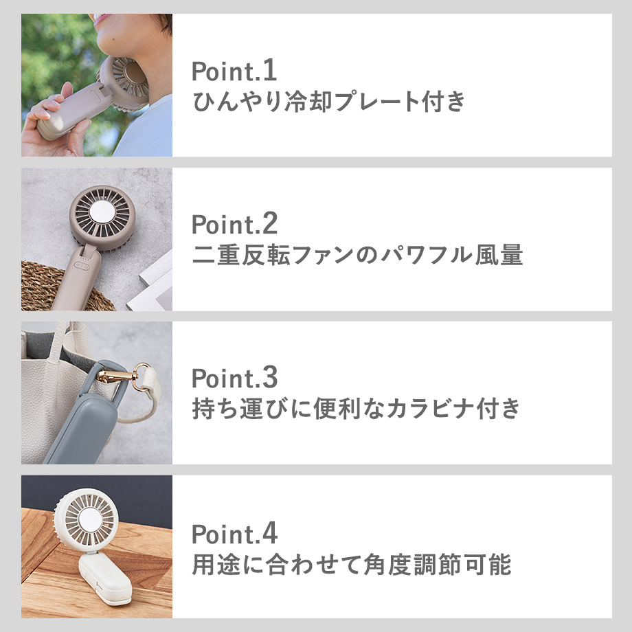 ハンディファン ペルチェ冷却機能ダブルファン ...の詳細画像2
