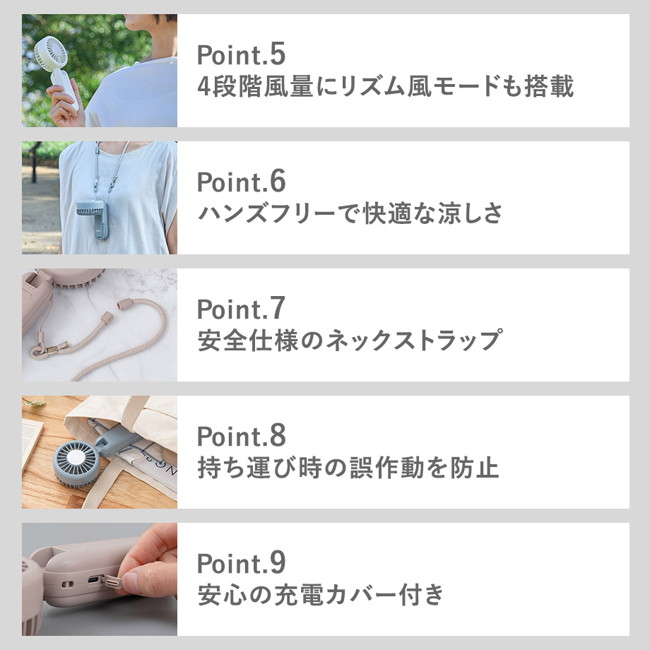 ハンディファン ペルチェ冷却機能ダブルファン ...の詳細画像3