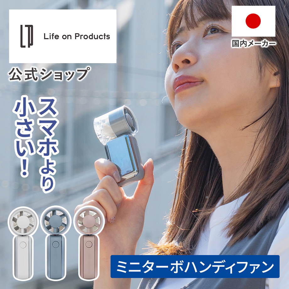 �n���f�B�t�@�� �~�j�^�[�{�n���f�B�t�@�� LCAF041 Life on Products ���C�t�I���v���_�N�c �����X �g�ѐ�@ �g�ѐ�@  100�i�K���� �啗�� �~�j��@ ����