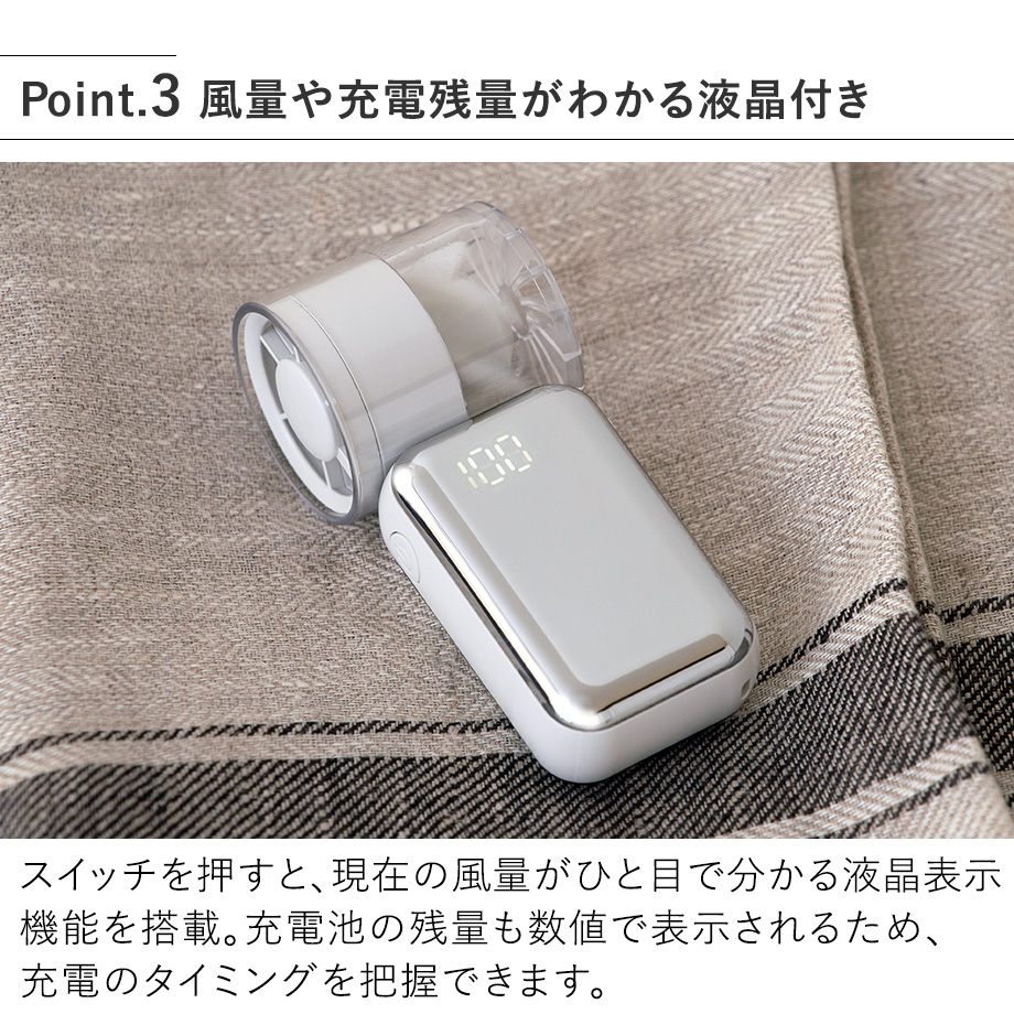 LCAF041 ミニターボハンディファン 風量や充電残量がわかる液晶付き