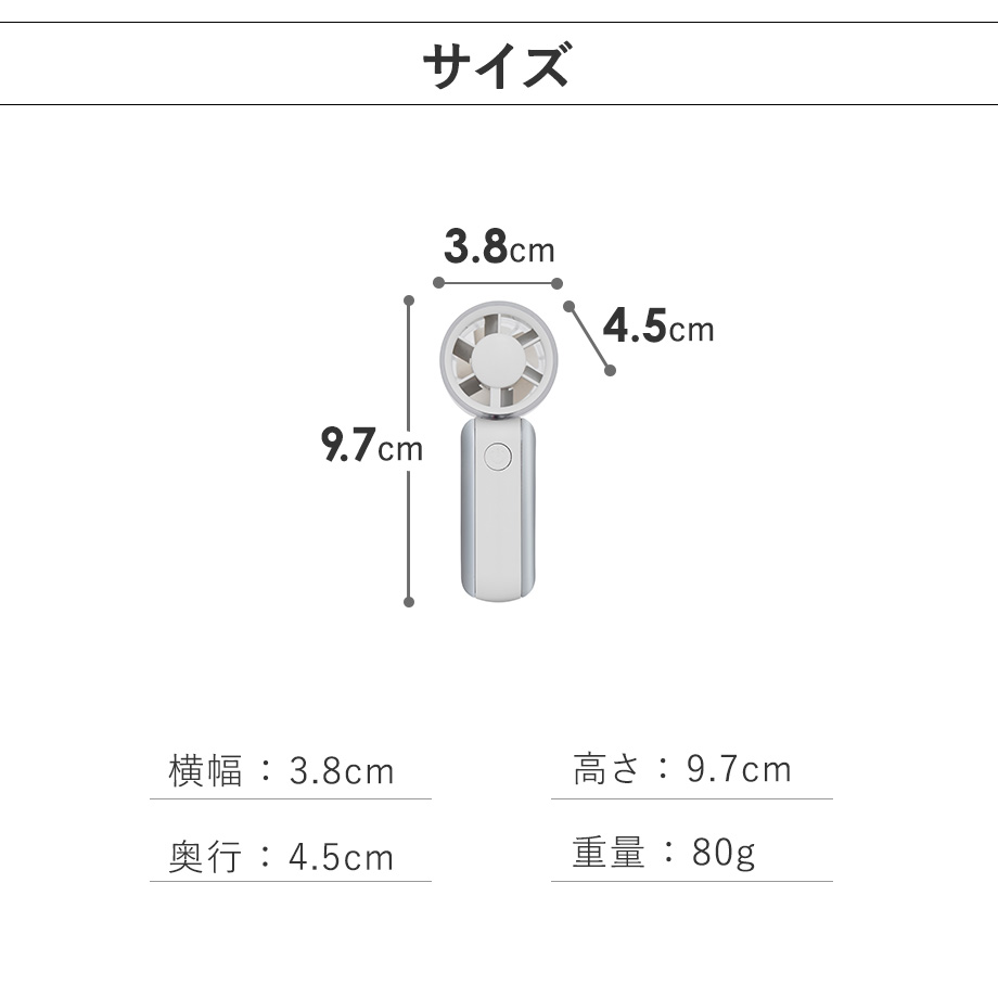 サイズ