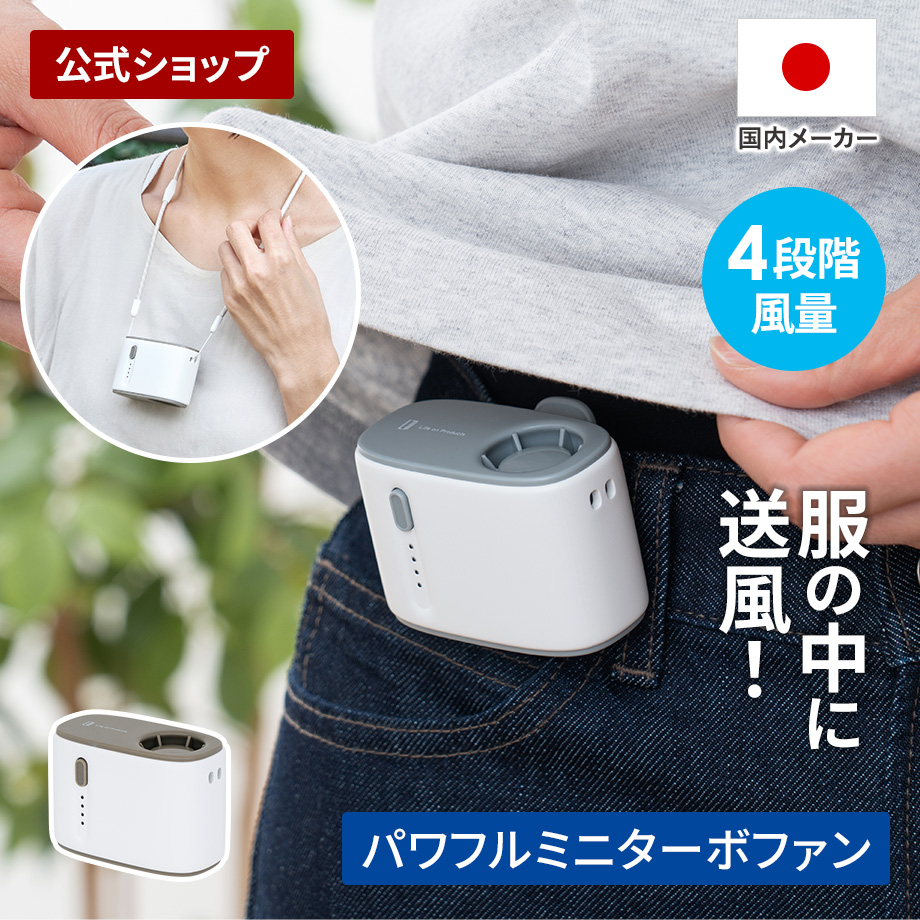 �x���g�t�@�� �~�j�^�[�{�t�@�� �E�G�X�g�N���b�v�t LCAF042 Life on Products ���C�t�I���v���_�N�c �n���Y�t���[�t�@��  ���|����@ ��|�� ���� �|�[�^�u��