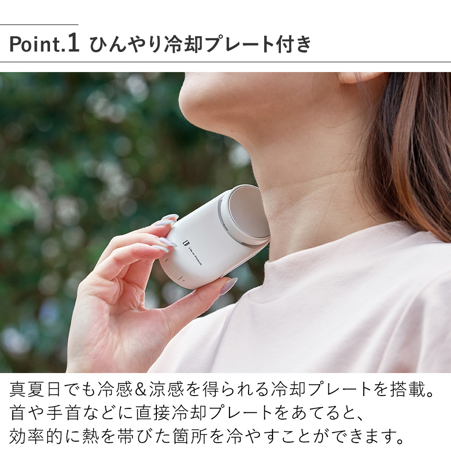 ハンズフリーファン ペルチェ冷却機能襟エアーフ...の詳細画像4