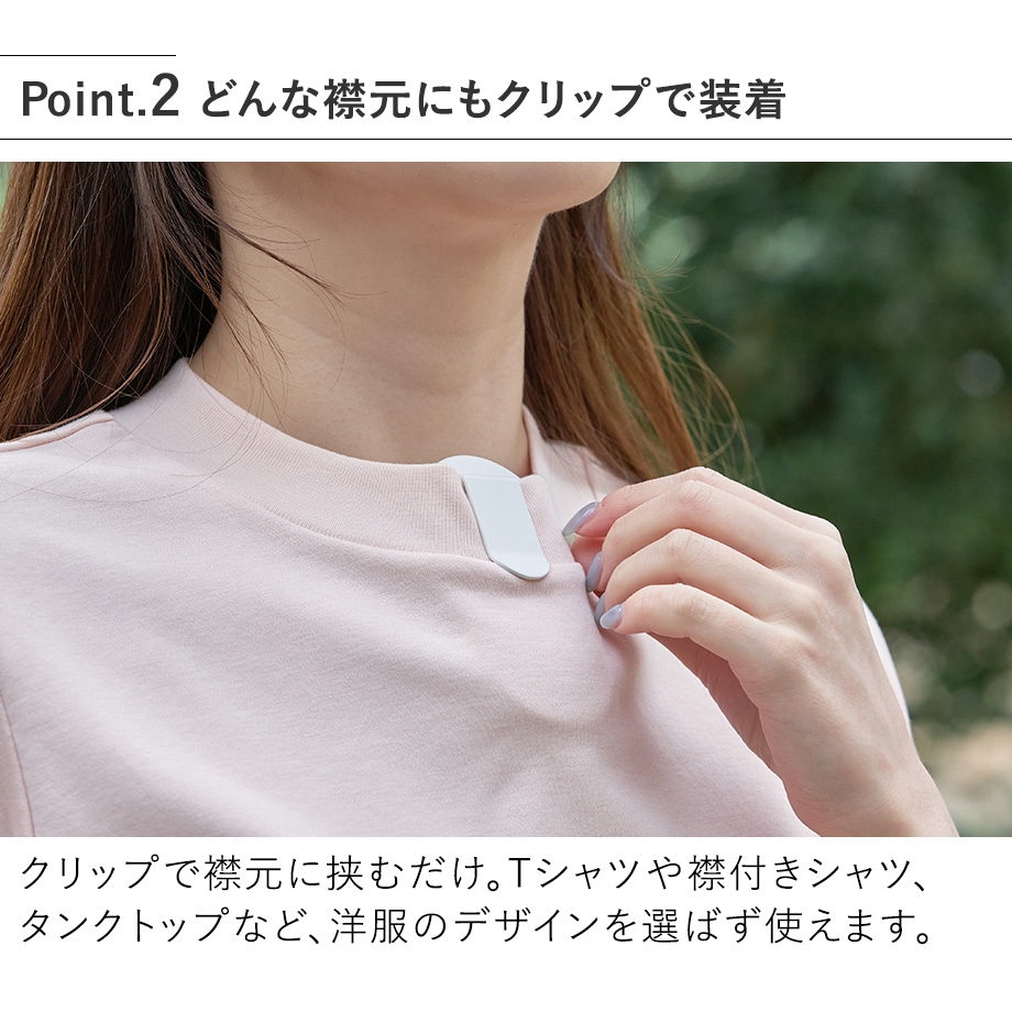 ハンズフリーファン ペルチェ冷却機能襟エアーフ...の詳細画像5