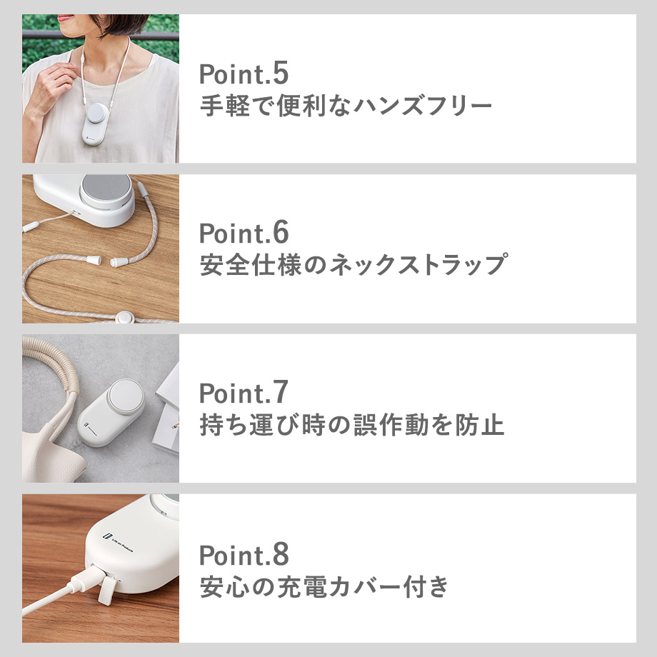 ハンズフリーファン ペルチェ冷却機能襟エアーフ...の詳細画像3