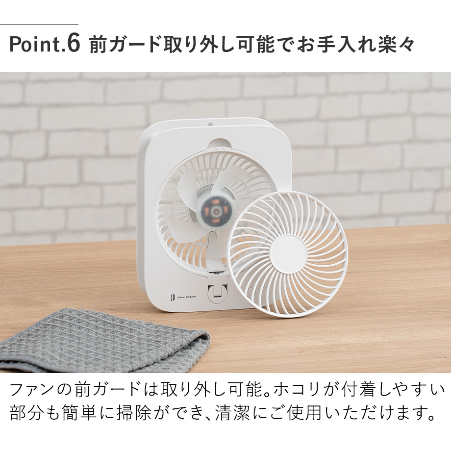 扇風機 ピタッとウォールファン LCAF045 Life on Products ライフオン