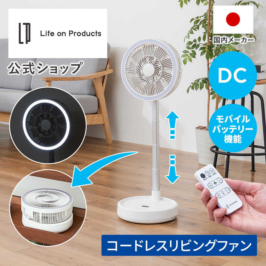 ��@ �܂肽���݃R�[�h���X���r���O�t�@����U��@�\�t ���[�W�T�C�Y LCAF049 Life on Products ���C�t�I���v���_�N�c �����X �^�C�}�[ ����4�i�K ��������