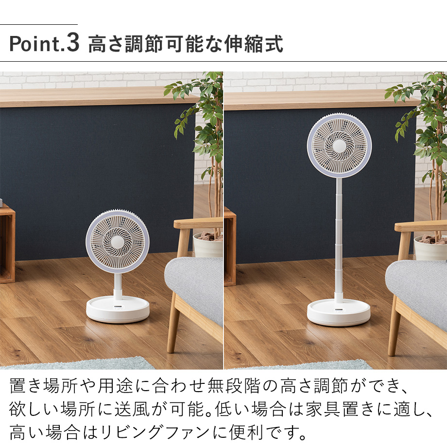 Life on Products（ライフオンプロダクツ） 扇風機 折りたたみ