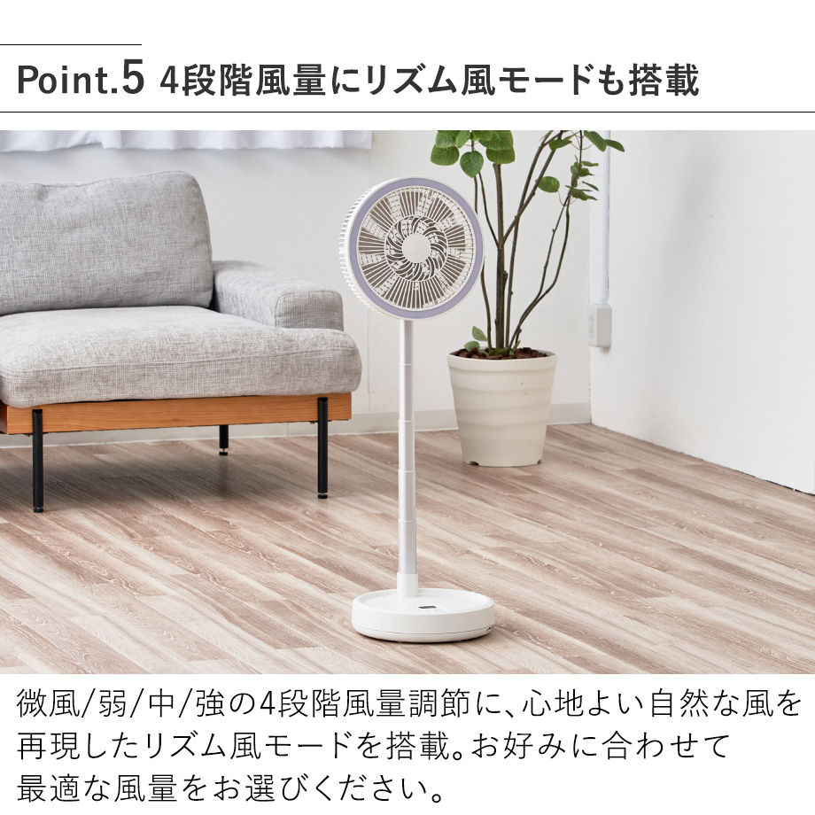 Life on Products（ライフオンプロダクツ） 扇風機 折りたたみ