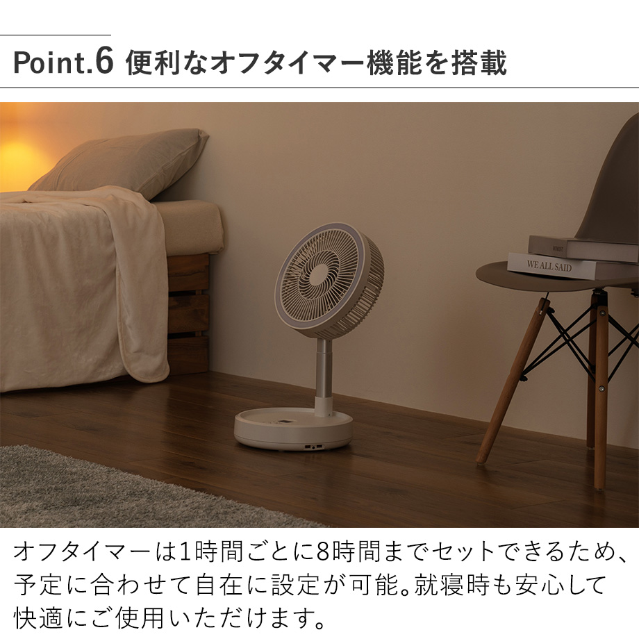 Life on Products（ライフオンプロダクツ） 扇風機 折りたたみ