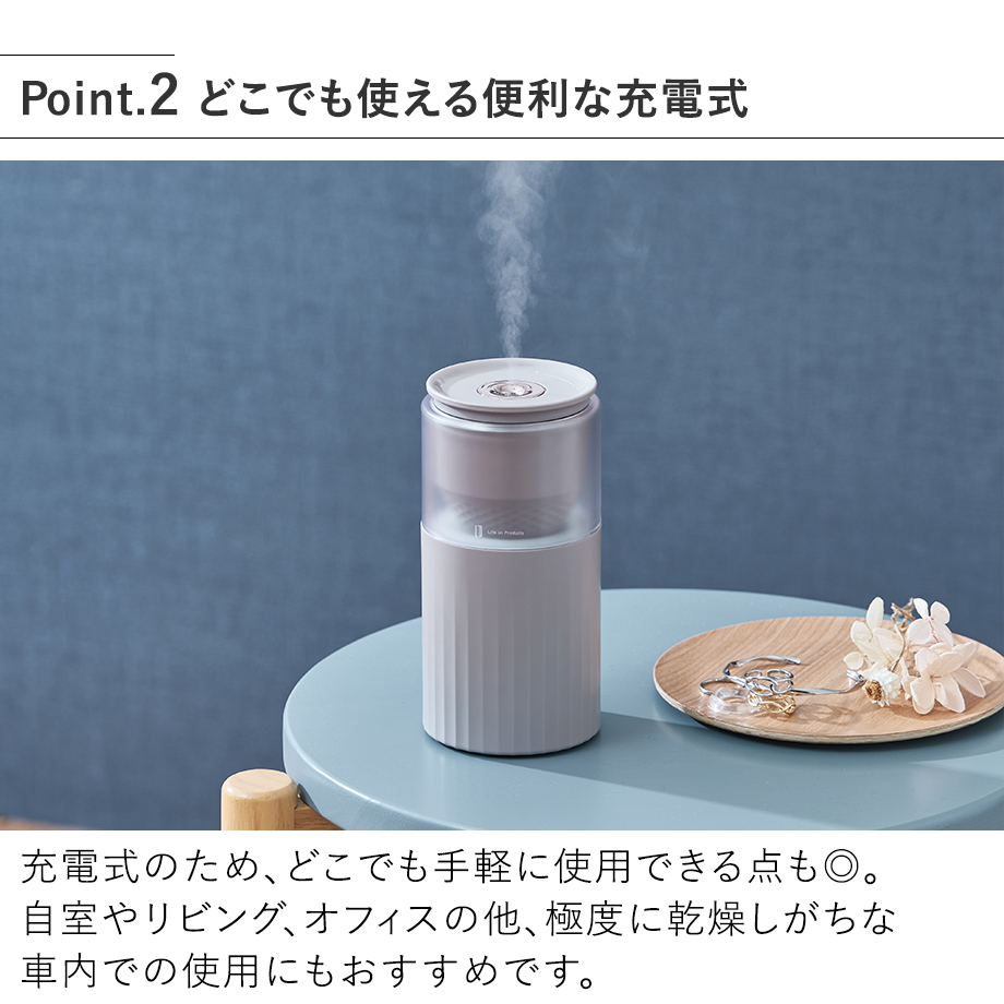 MARY QUANT ポータブル加湿器 Life on Products - 加湿器｜Yahoo!ショッピング