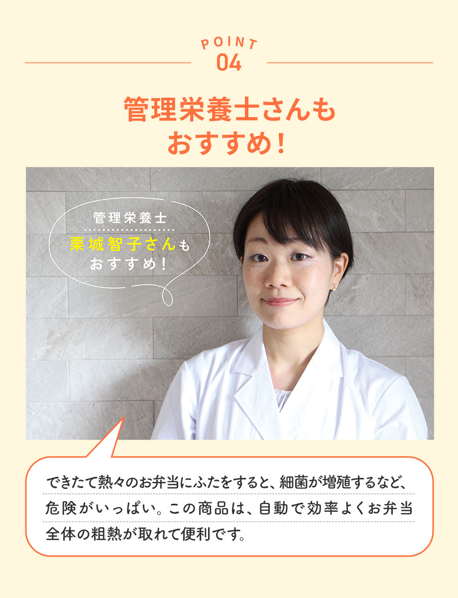お弁当用クールファン LCAKC001 Lifeonproducts ライフオンプロダクツ 公式店 粗熱取り 時短 お弁当 離乳食 幼児食 作り置き 冷凍 食中毒対策 暑さ対策 夏 便利 | Life on Products | 10