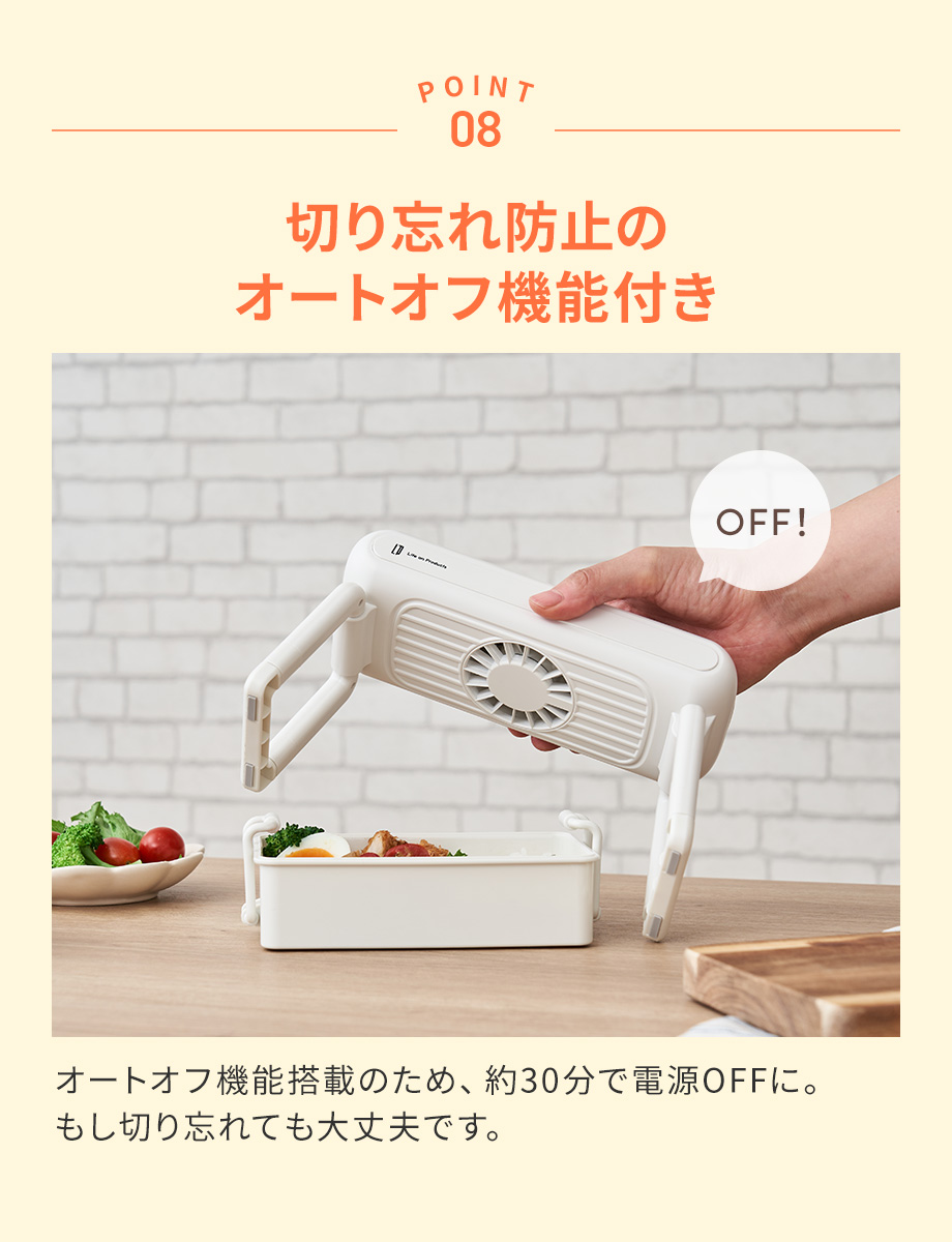 電気鍋 電気調理鍋 グリル鍋　 (1.5L) Life on Products（ライフオンプロダクツ） お弁当用クールファン