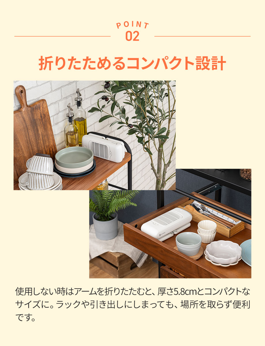 お弁当用クールファン LCAKC001 Lifeonproducts ライフオンプロダクツ 公式店 粗熱取り 時短 お弁当 離乳食 幼児食 作り置き 冷凍 食中毒対策 暑さ対策 夏 便利 | Life on Products | 08