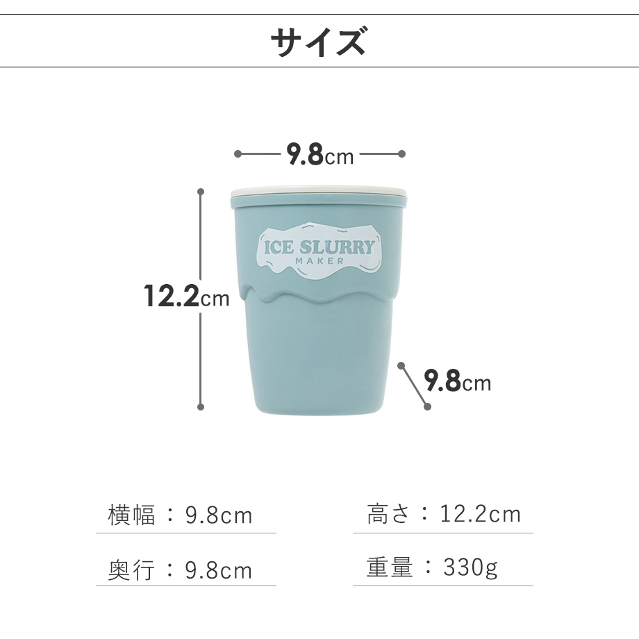 サイズ