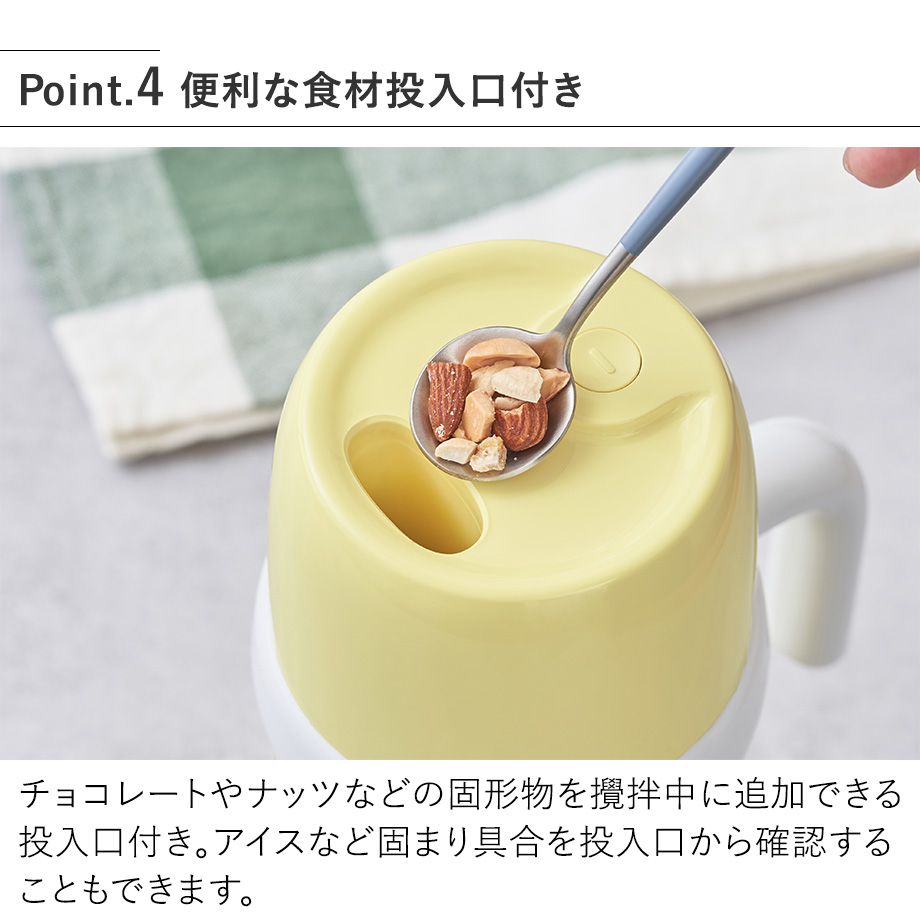 アイスクリームメーカー アイススラリーも自動で作れるアイスクリームメーカー LCAKC004 Life on Products ライフオンプロダクツ 公式店 レシピ 簡単 家庭用 |  | 07