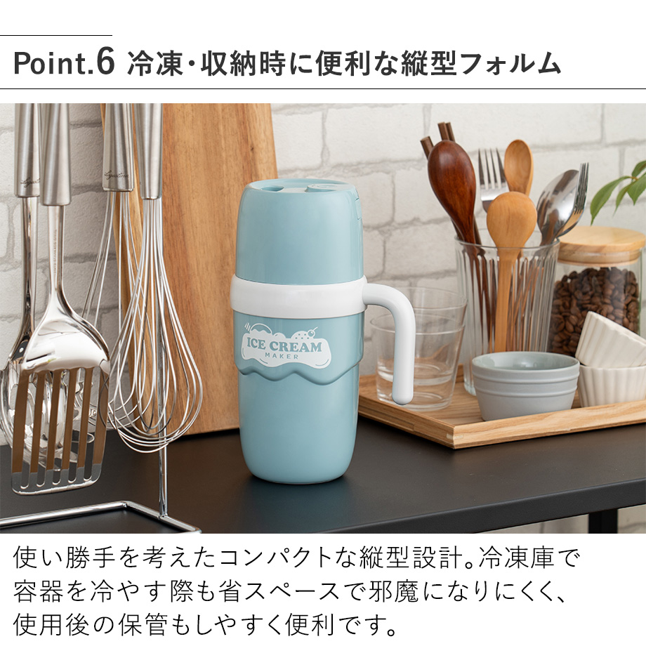 アイスクリームメーカー アイススラリーも自動で作れるアイスクリームメーカー LCAKC004 Life on Products ライフオンプロダクツ 公式店 レシピ 簡単 家庭用 |  | 09