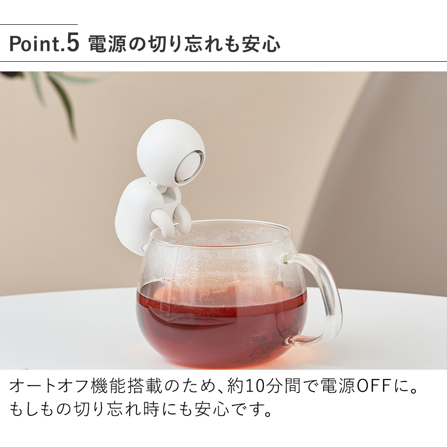 湯〜冷ファン LCAKC005 Life on Products ライフオンプロダクツ 公式店 猫舌  熱湯 冷却 ロボット USB 充電  幽霊 小型  簡単 自動 送風機 冷ます 離乳食 育児 | Life on Products | 09