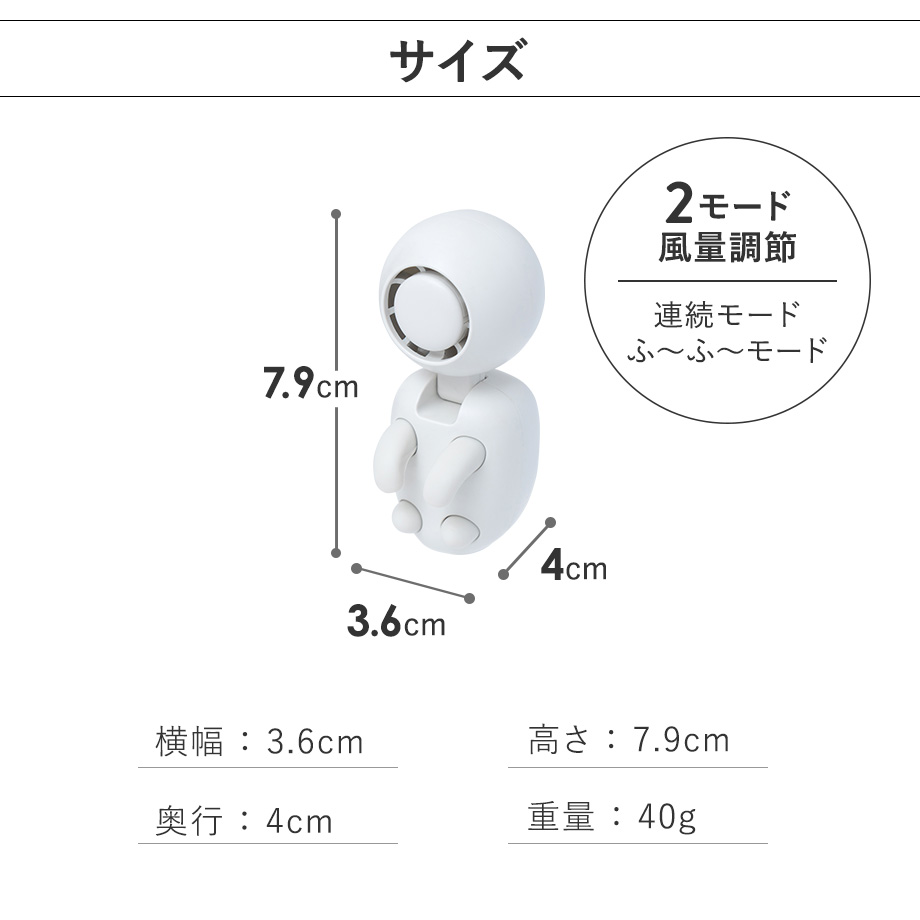 湯〜冷ファン LCAKC005 Life on Products ライフオンプロダクツ 公式店 猫舌  熱湯 冷却 ロボット USB 充電  幽霊 小型  簡単 自動 送風機 冷ます 離乳食 育児 | Life on Products | 12