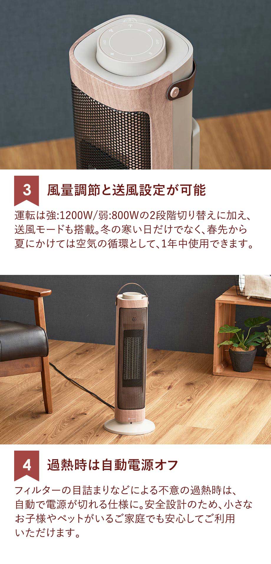 Amazon | Life on Products(ライフオンプロダクツ) タワー型
