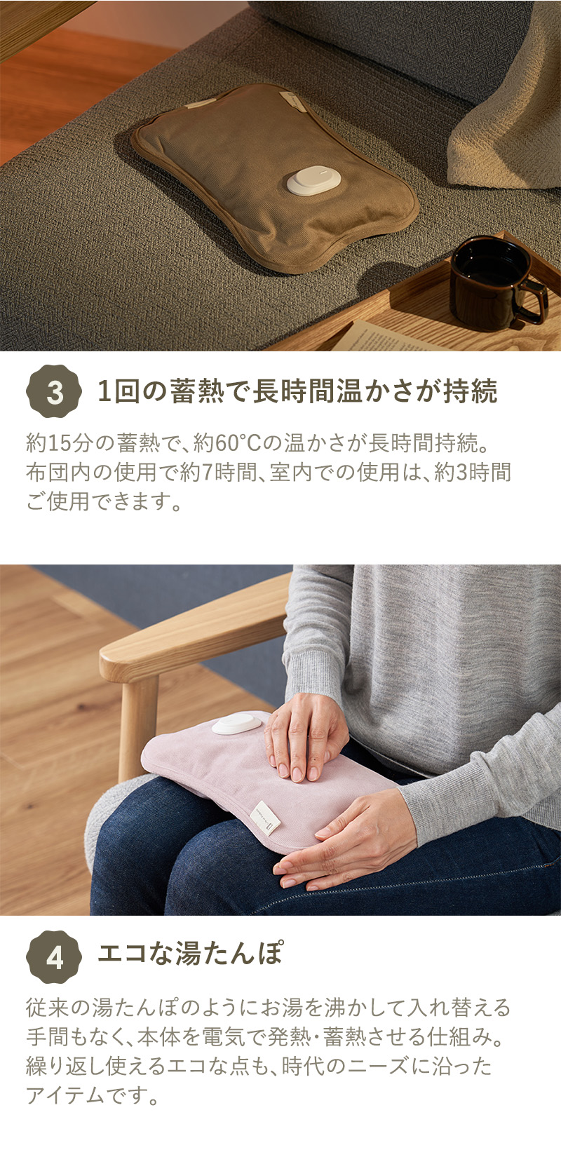 Life on Products（ライフオンプロダクツ） カバーなしで使える蓄熱式