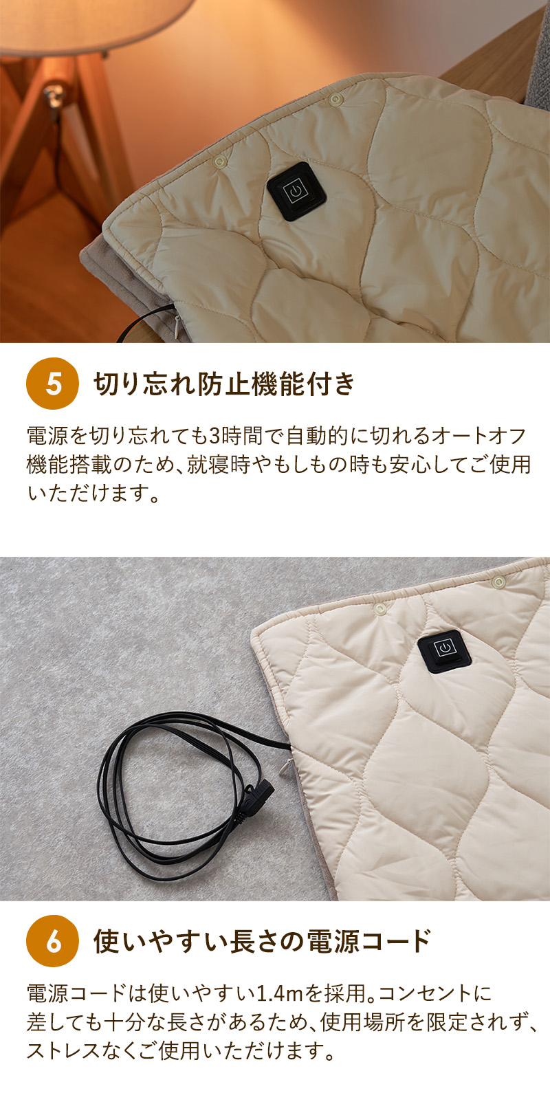 多機能4 WAY USB電気ブランケット 収納ポケット付き