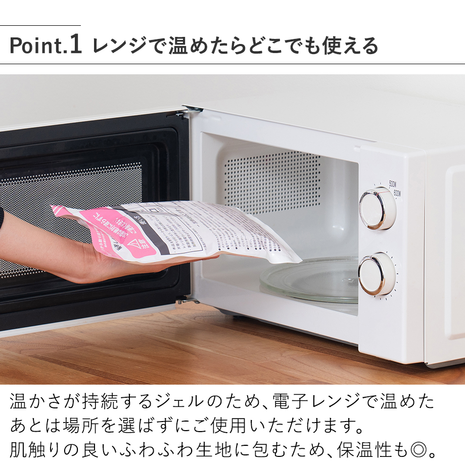 繰り返し使えるジェル湯たんぽ LCAWA017...の詳細画像3