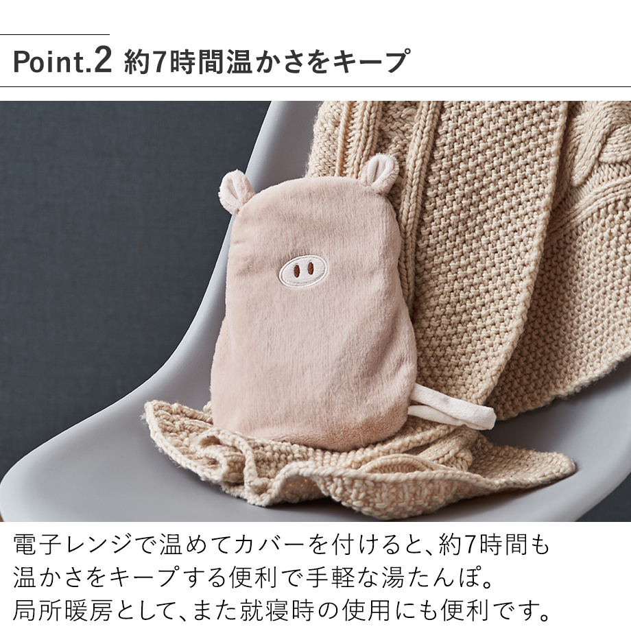 繰り返し使えるジェル湯たんぽ LCAWA017...の詳細画像4