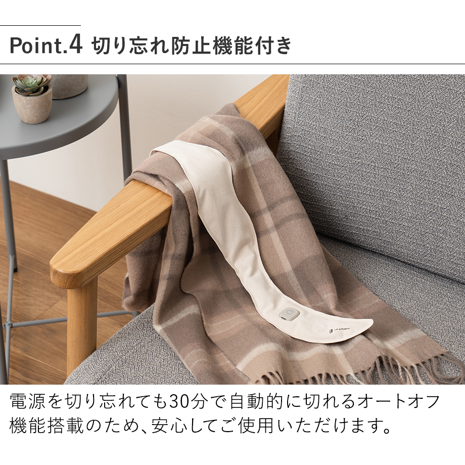 Life on Products（ライフオンプロダクツ） 充電式ホットスカーフ