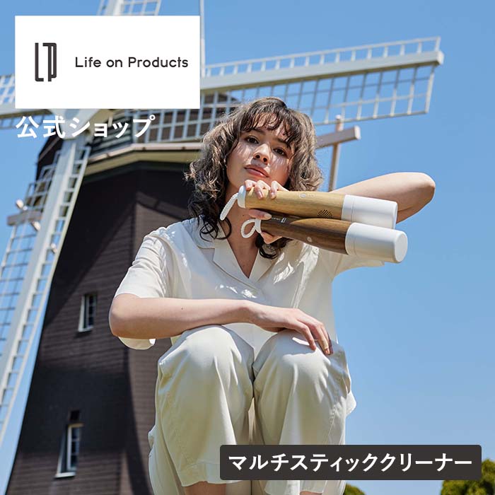 マルチスティッククリーナー 掃除機 コードレス LNACN004 Life on Products ライフオンプロダクツ 車内 ハンディ コンパクト 充電式 お掃除アイテム | 