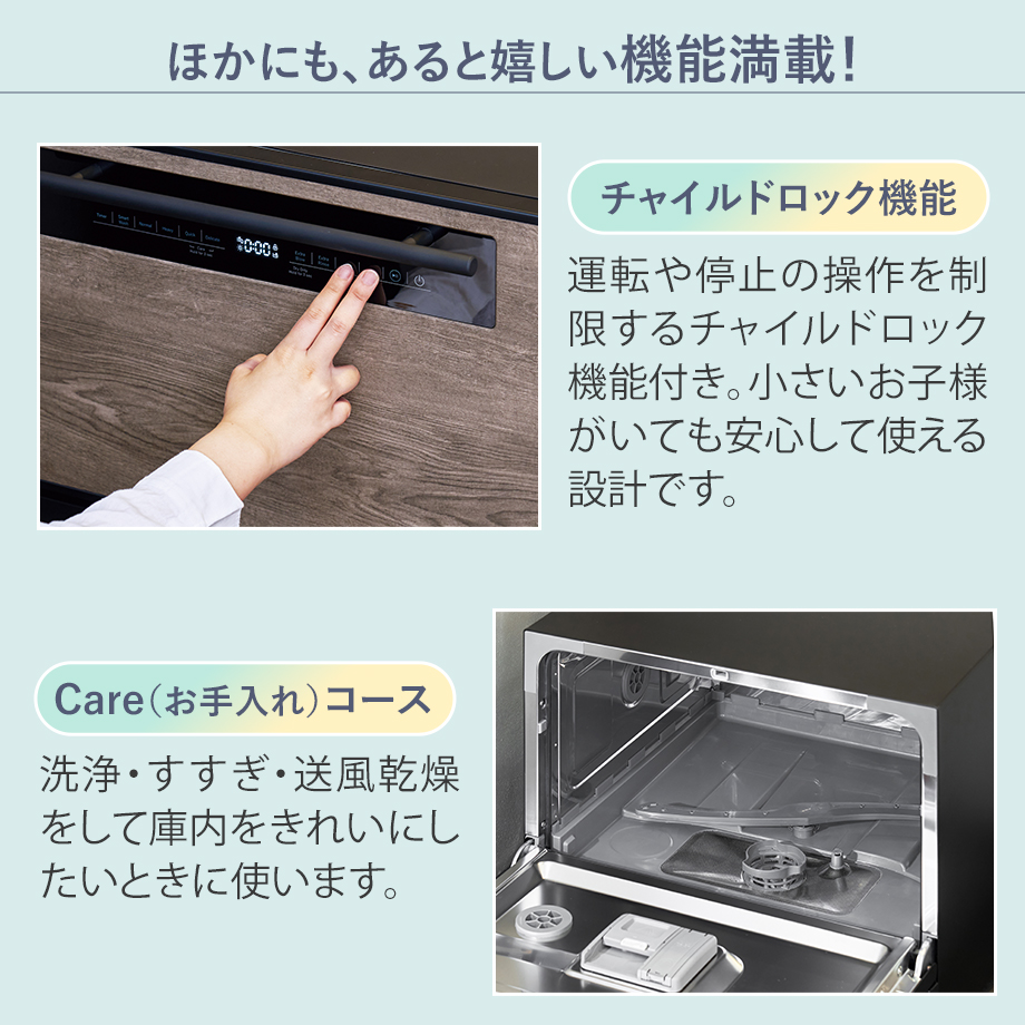 Life on Products（ライフオンプロダクツ） 食器洗い乾燥機 LPRKC003