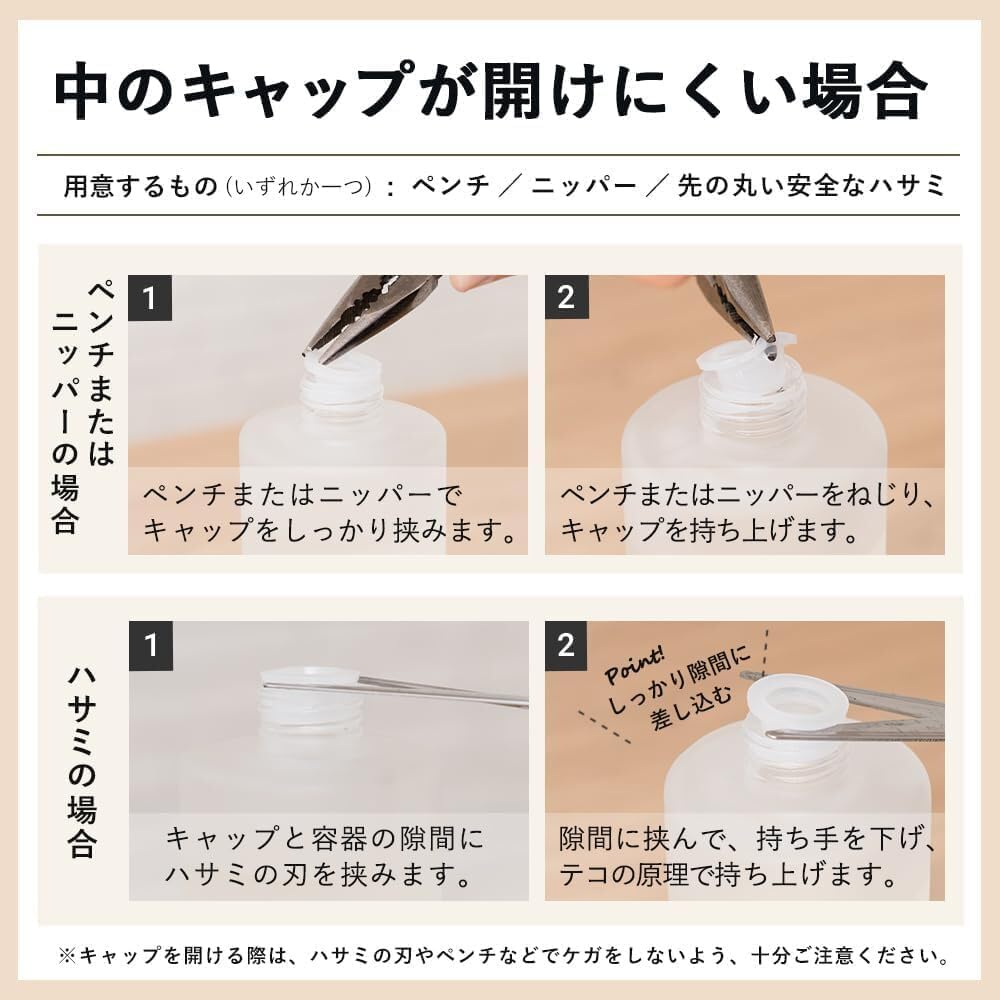 mercyu （2本セット!）リードディフューザー 容器 スティック 大容量