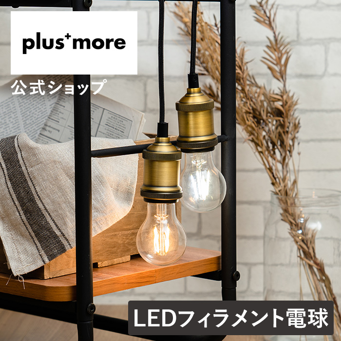 JAVALO ELF LED電球 E26 JE-BLY01 ELF(ジャバロエルフ