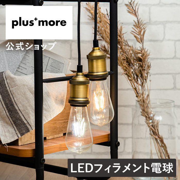 JAVALO ELF LED電球 E26 JE-BLY01 ELF(ジャバロエルフ