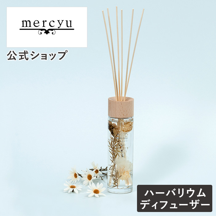 ベレーパリアロマデュフューザー　新品未使用‼︎ ナチュラル アロマディフューザー用 スペアノズル – BÉLAIR LAB